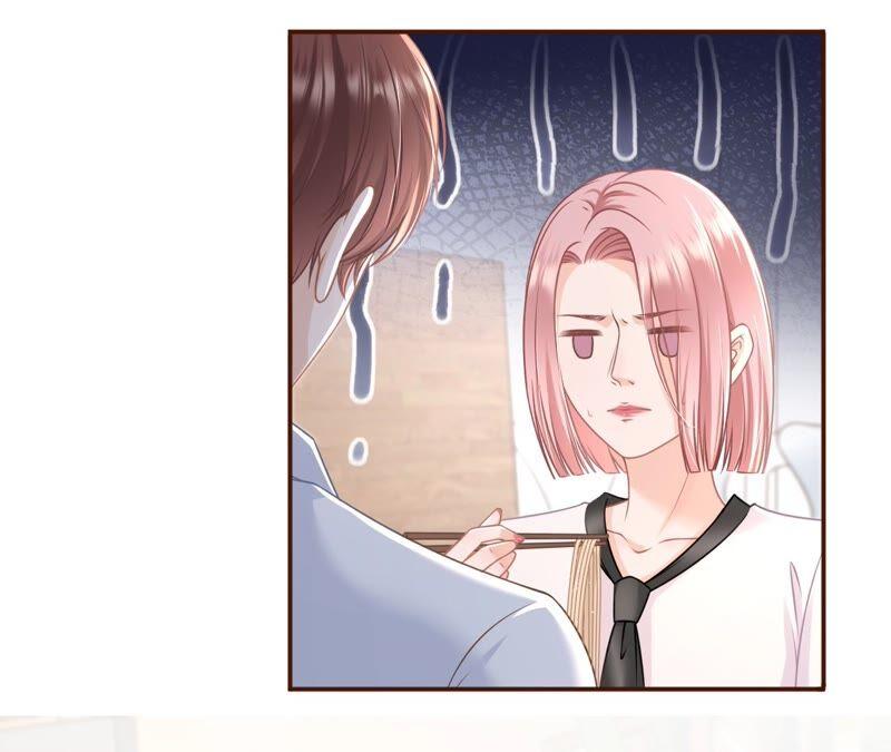 《女票芳龄30十》心计 第48页