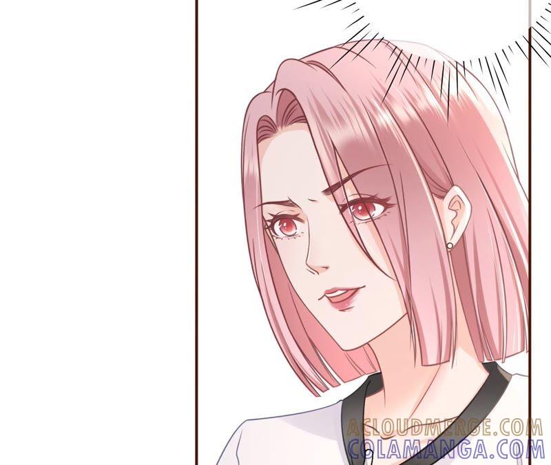 《女票芳龄30十》心计 第67页