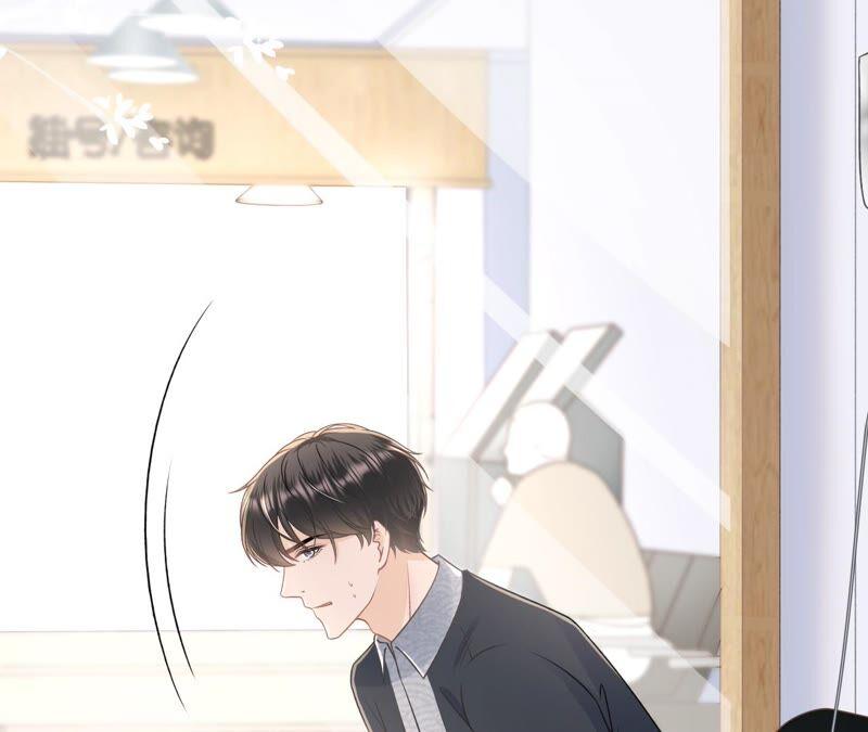《女票芳龄30十》心计 第11页