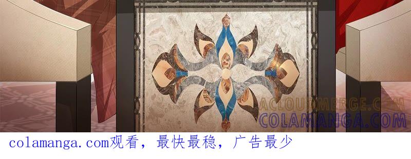 《女票芳龄30十》心计 第85页