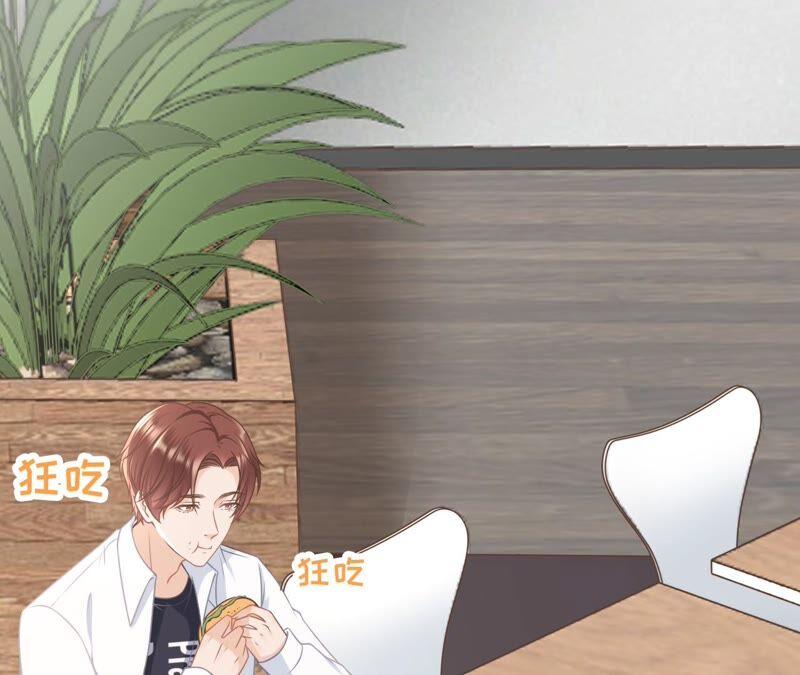 《女票芳龄30十》心计 第57页