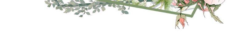 《女票芳龄30十》心计 第83页
