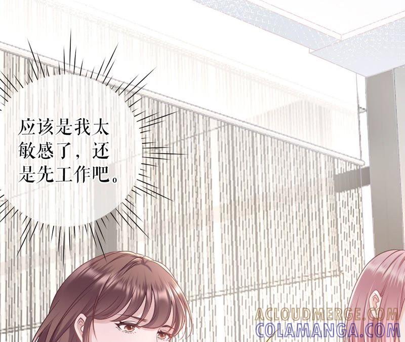 《女票芳龄30十》两种选择 第34页