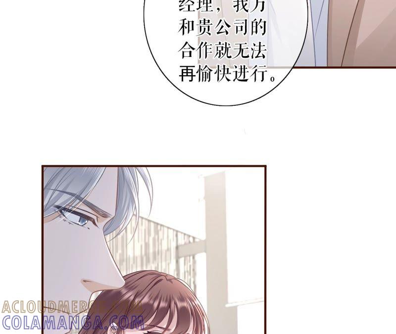 《女票芳龄30十》两种选择 第49页