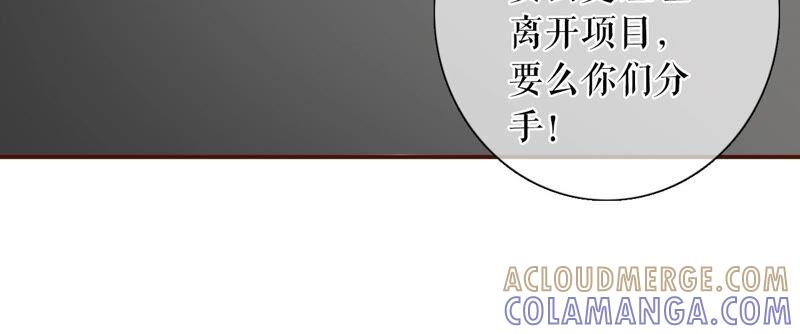 《女票芳龄30十》两种选择 第76页