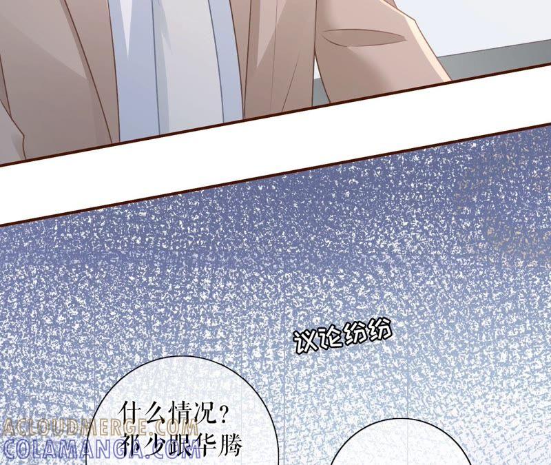《女票芳龄30十》两种选择 第64页