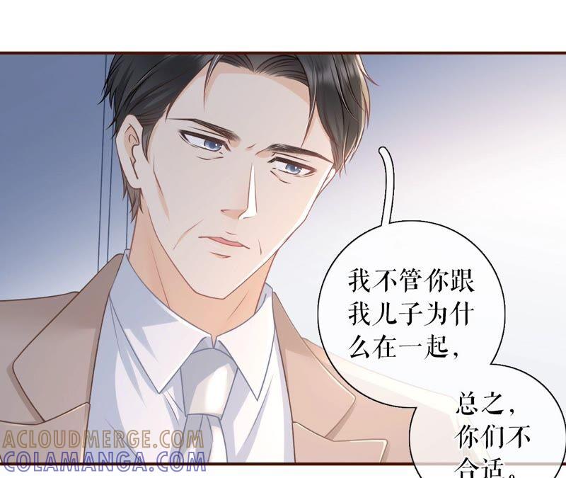 《女票芳龄30十》两种选择 第67页