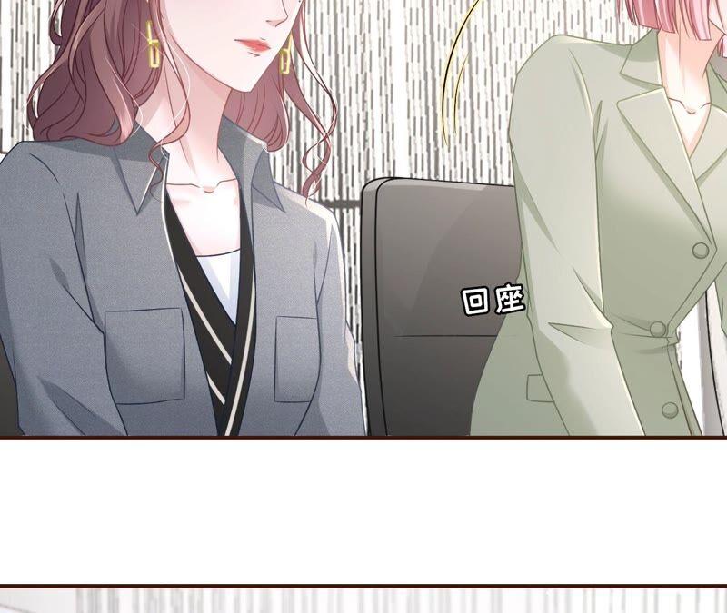 《女票芳龄30十》两种选择 第35页