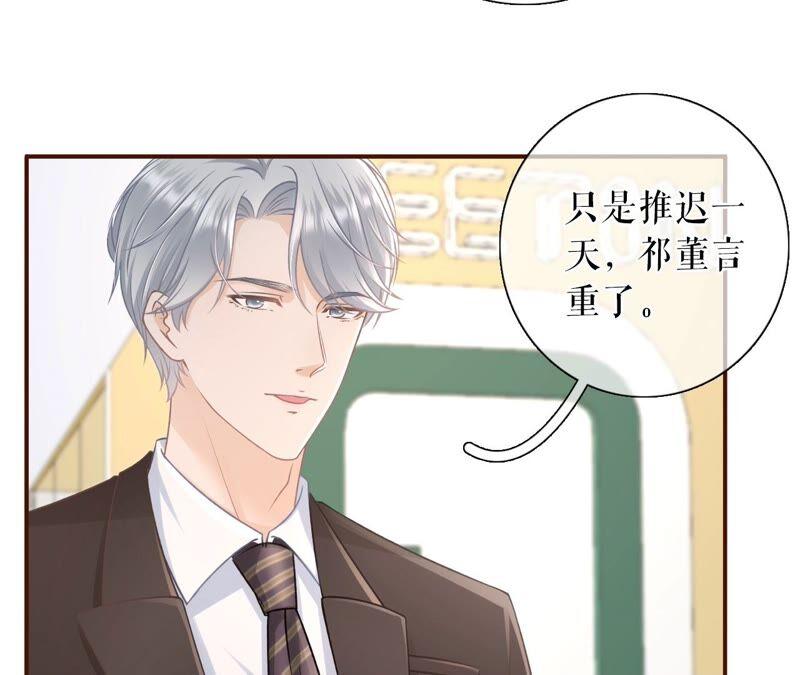 《女票芳龄30十》两种选择 第12页