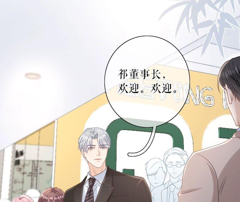 《女票芳龄30十》两种选择 第8页