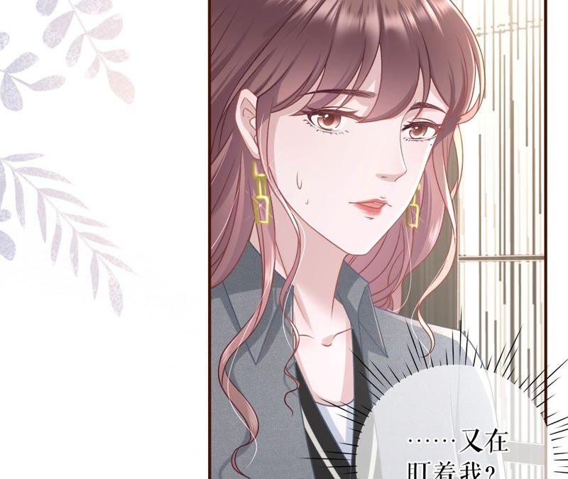 《女票芳龄30十》两种选择 第32页