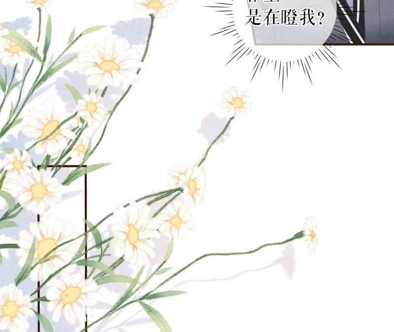《女票芳龄30十》两种选择 第21页