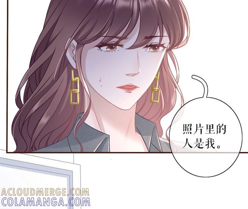 《女票芳龄30十》两种选择 第61页