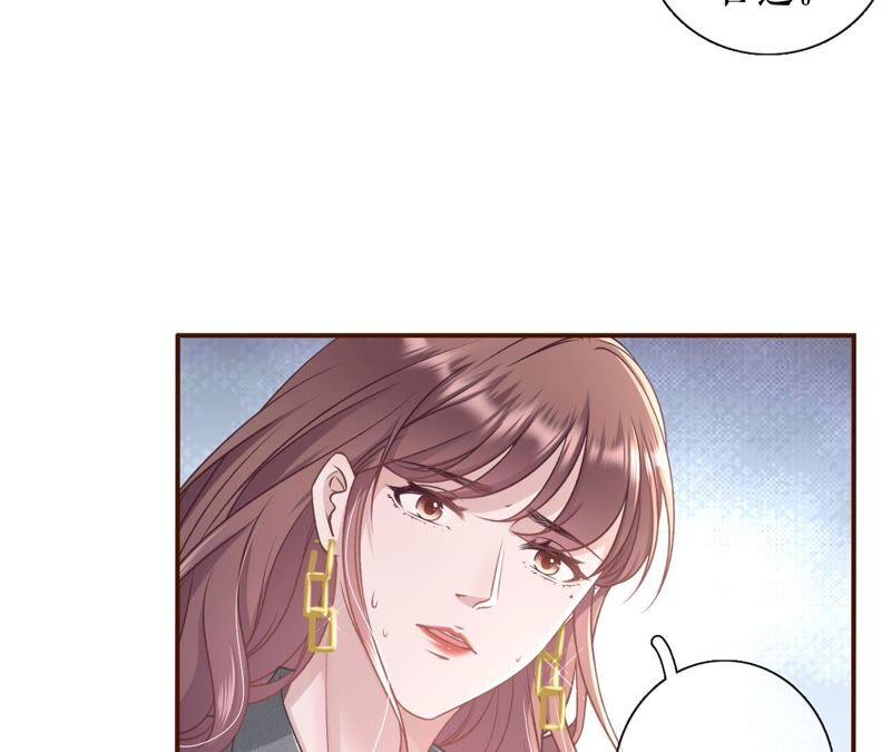 《女票芳龄30十》两种选择 第68页