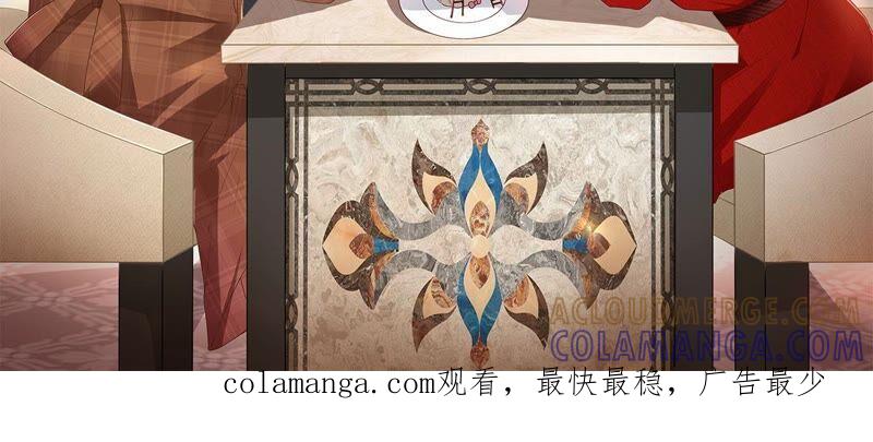 《女票芳龄30十》两种选择 第88页