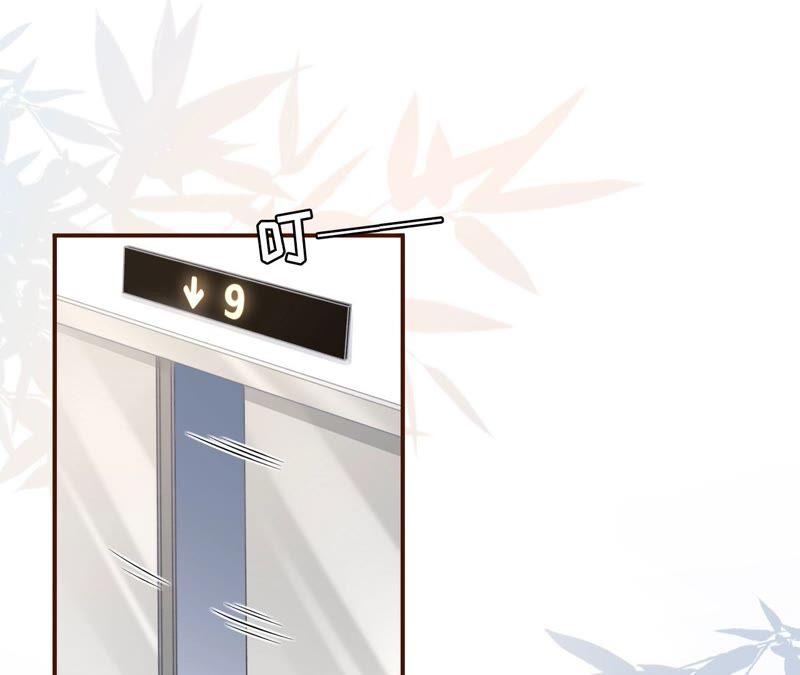《女票芳龄30十》两种选择 第6页