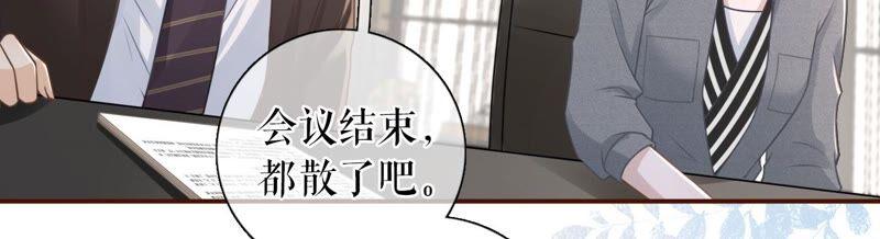 《女票芳龄30十》两种选择 第83页