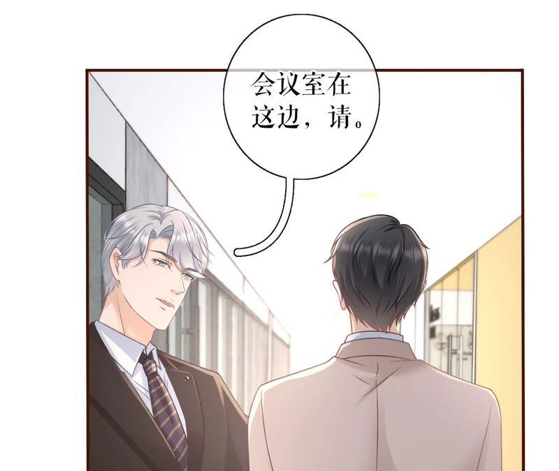 《女票芳龄30十》两种选择 第15页