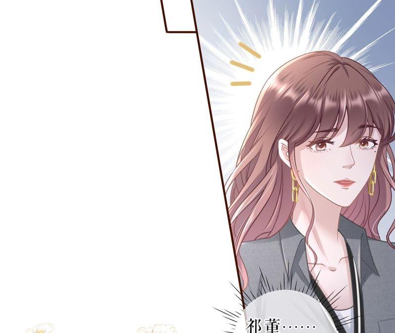 《女票芳龄30十》两种选择 第20页