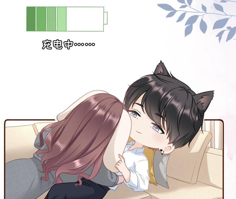 《女票芳龄30十》成年人的选择 第45页