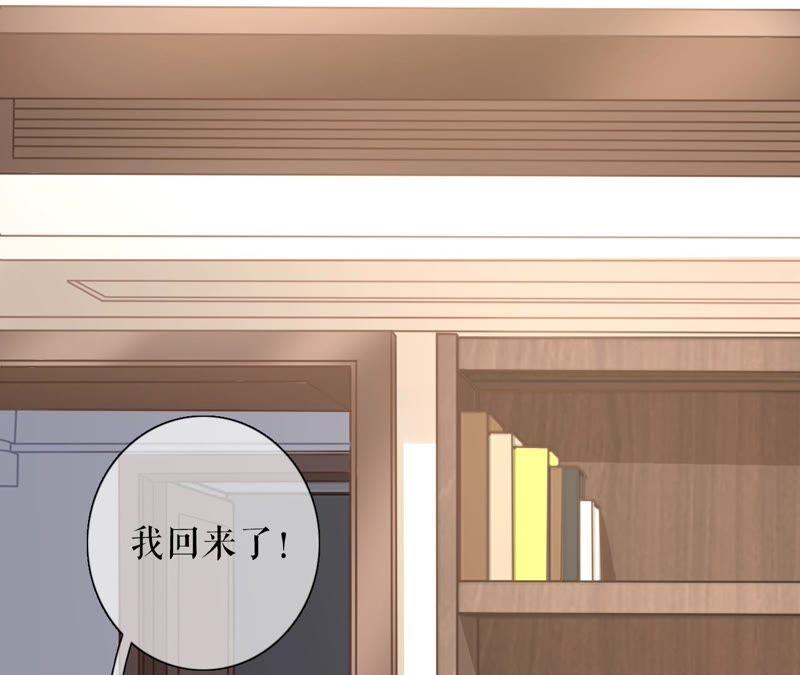 《女票芳龄30十》成年人的选择 第30页
