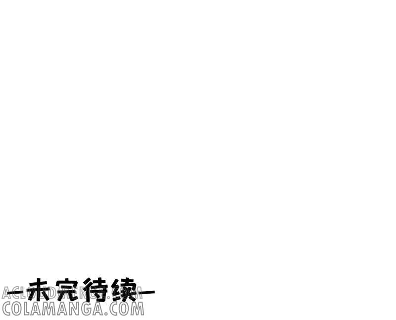 《女票芳龄30十》成年人的选择 第73页