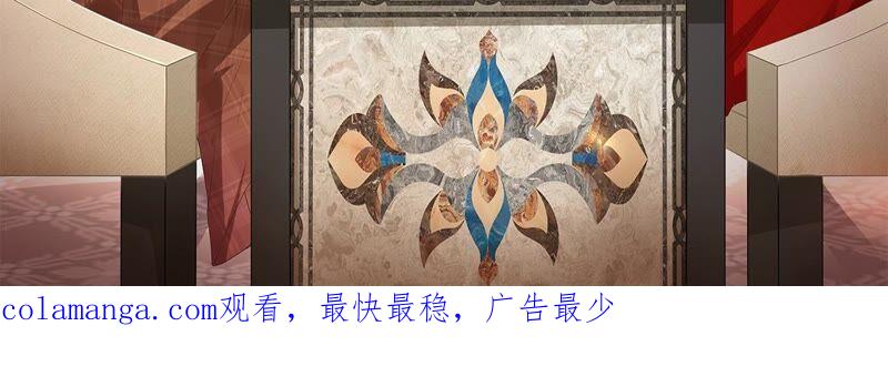 《女票芳龄30十》成年人的选择 第77页
