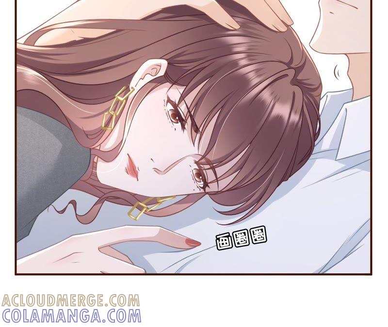 《女票芳龄30十》成年人的选择 第52页