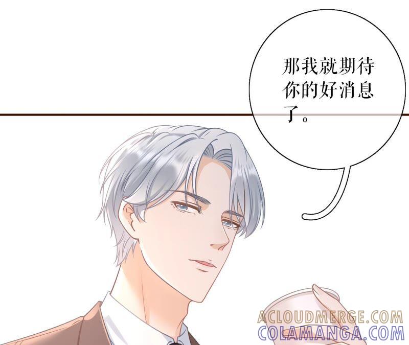 《女票芳龄30十》成年人的选择 第25页