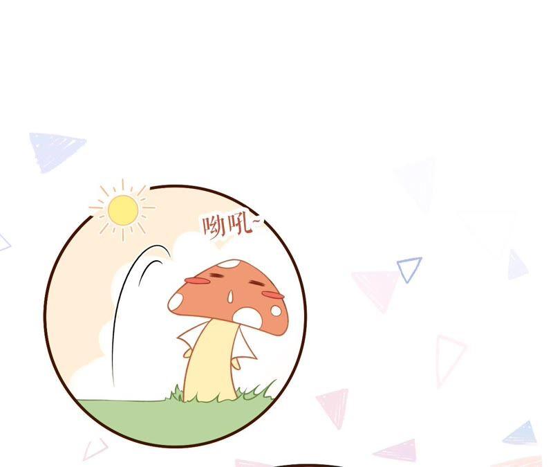 《女票芳龄30十》成年人的选择 第54页