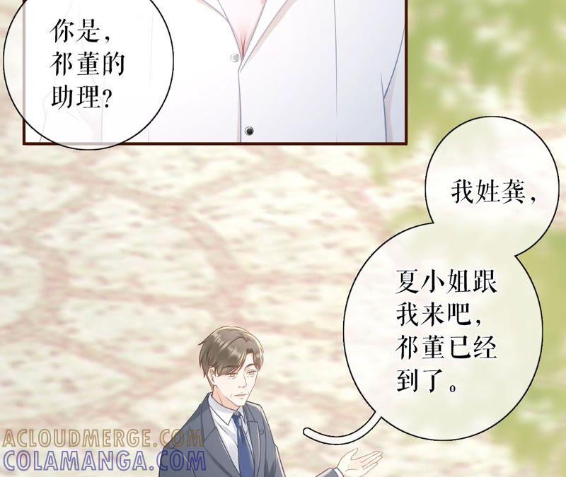 《女票芳龄30十》不会放手 第13页