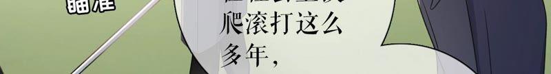 《女票芳龄30十》不会放手 第62页