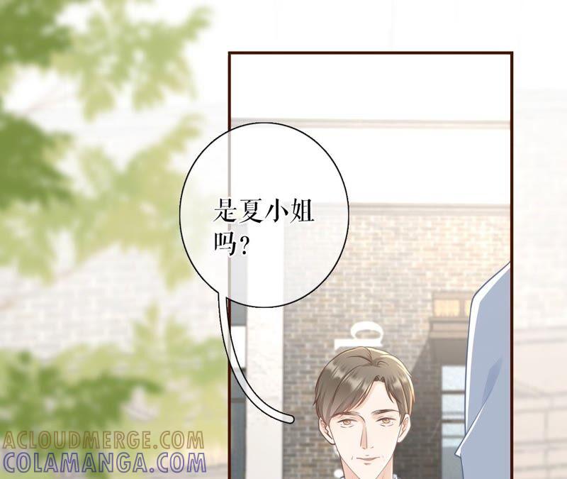 《女票芳龄30十》不会放手 第10页
