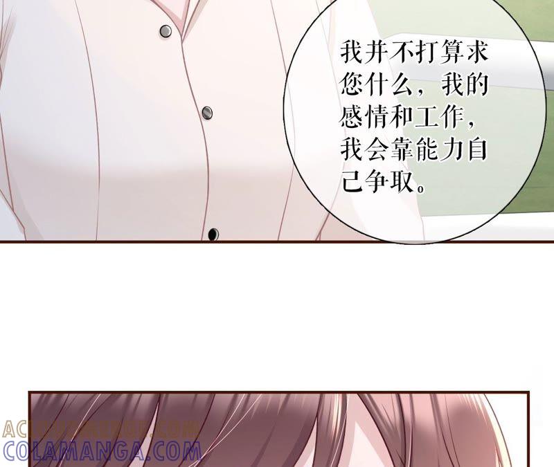 《女票芳龄30十》不会放手 第34页