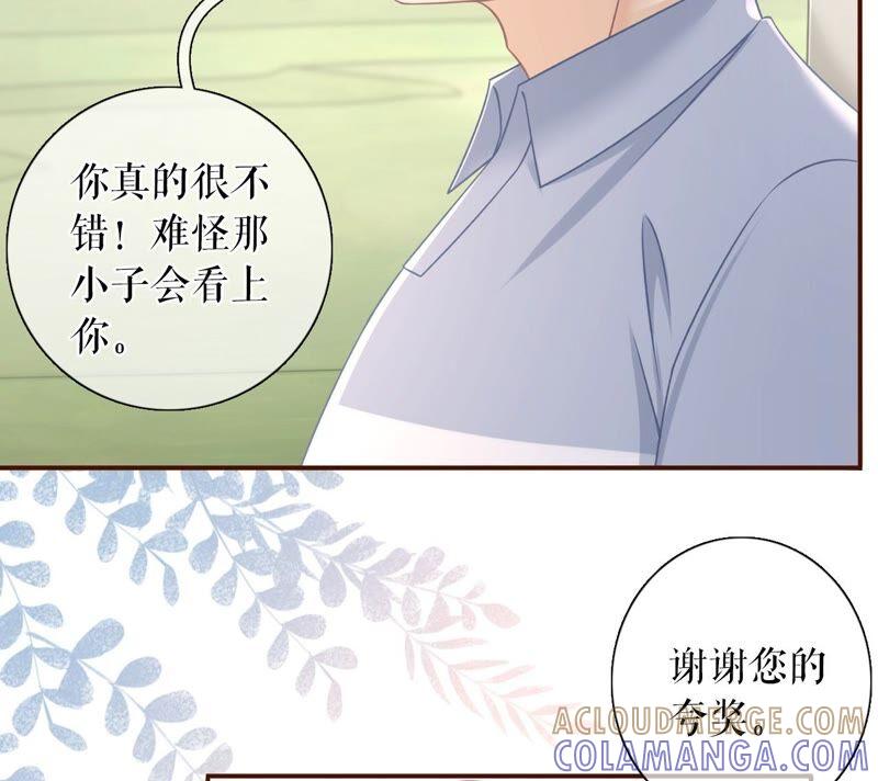 《女票芳龄30十》不会放手 第43页