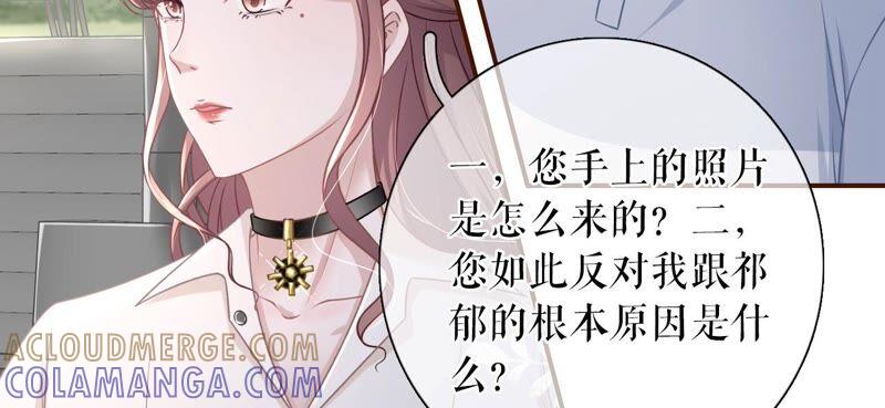 《女票芳龄30十》不会放手 第37页