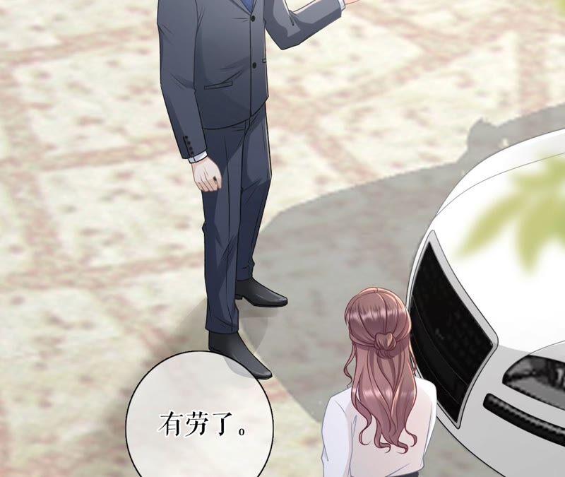 《女票芳龄30十》不会放手 第14页