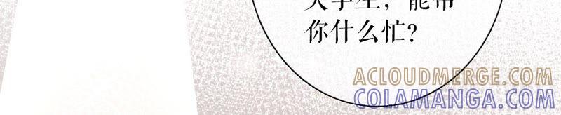 《女票芳龄30十》不会放手 第70页