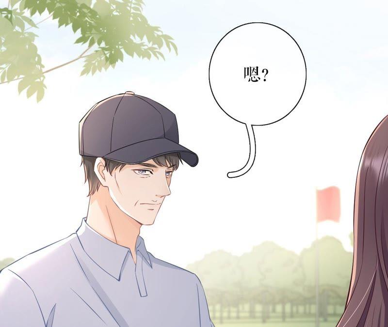 《女票芳龄30十》不会放手 第78页