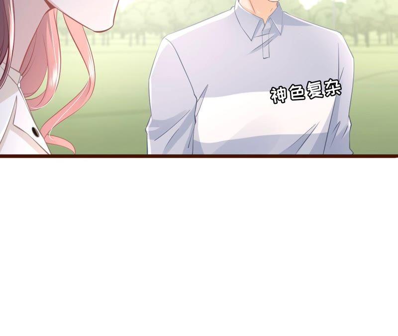 《女票芳龄30十》不会放手 第89页
