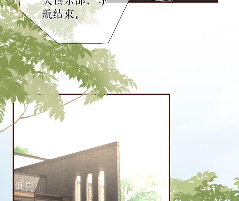 《女票芳龄30十》不会放手 第6页