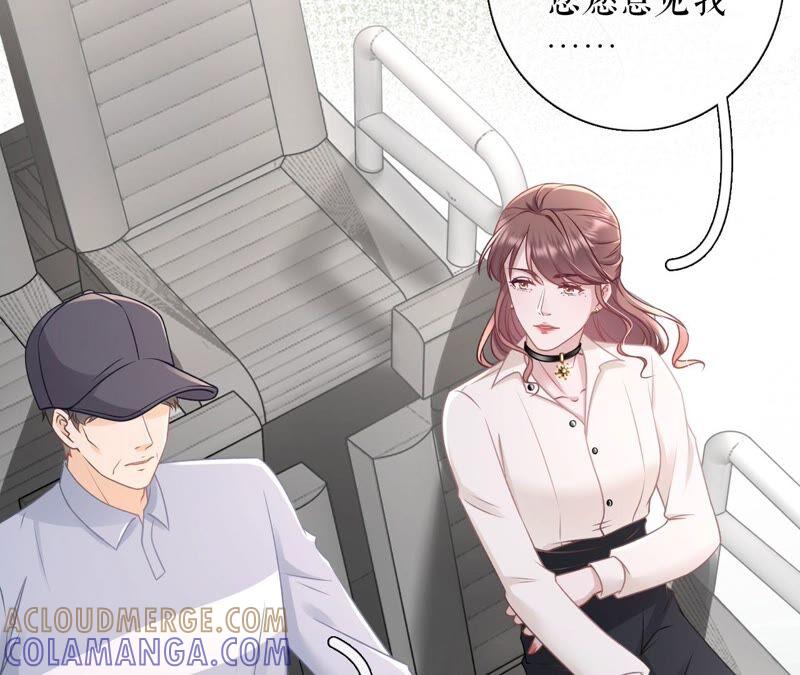 《女票芳龄30十》不会放手 第28页