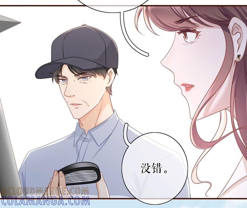 《女票芳龄30十》不会放手 第55页