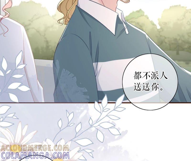 《女票芳龄30十》直播再遇 第40页