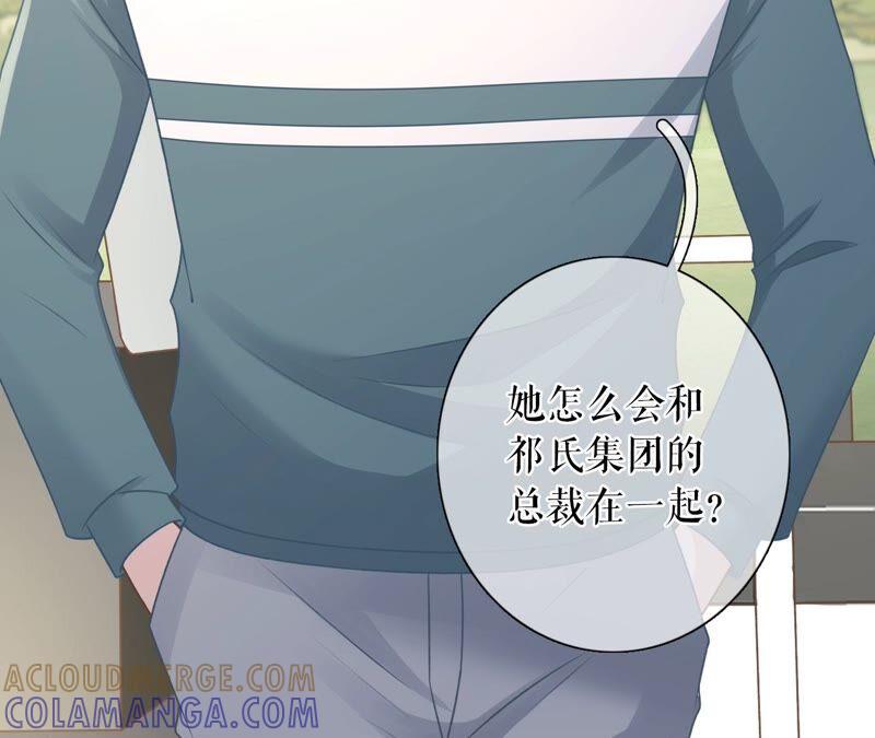 《女票芳龄30十》直播再遇 第10页