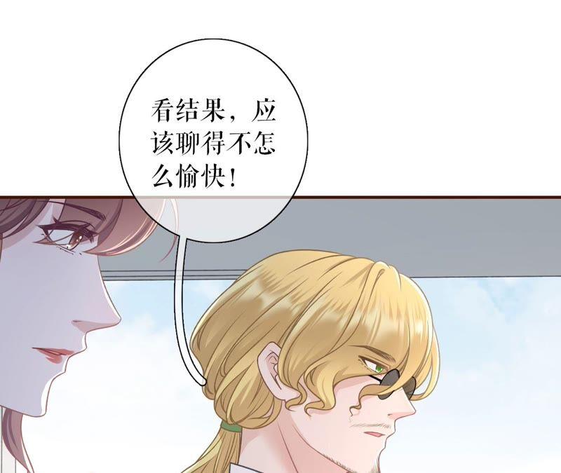 《女票芳龄30十》直播再遇 第39页