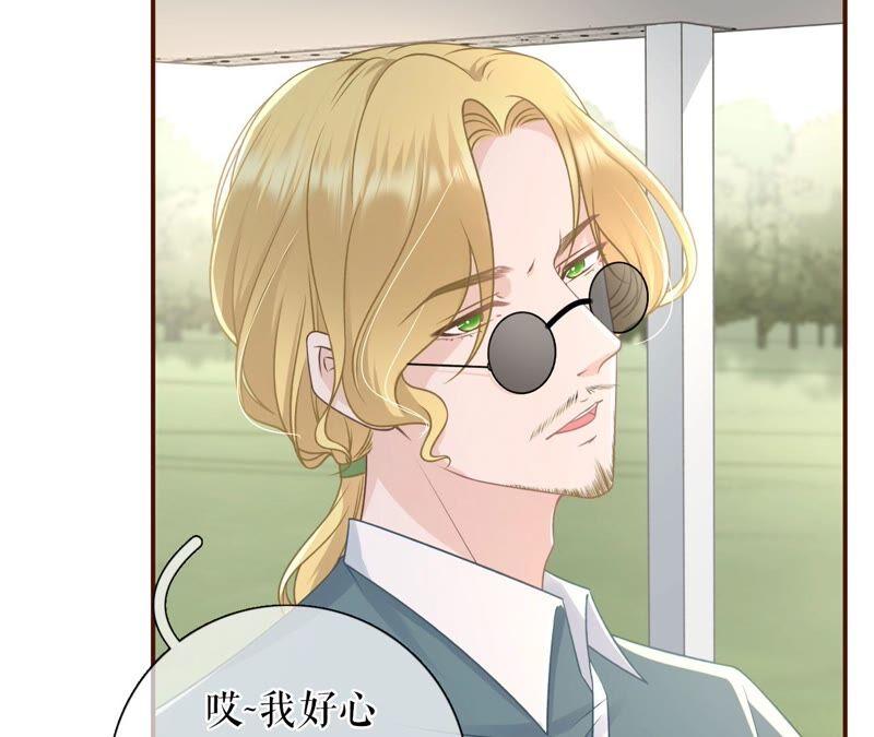 《女票芳龄30十》直播再遇 第32页
