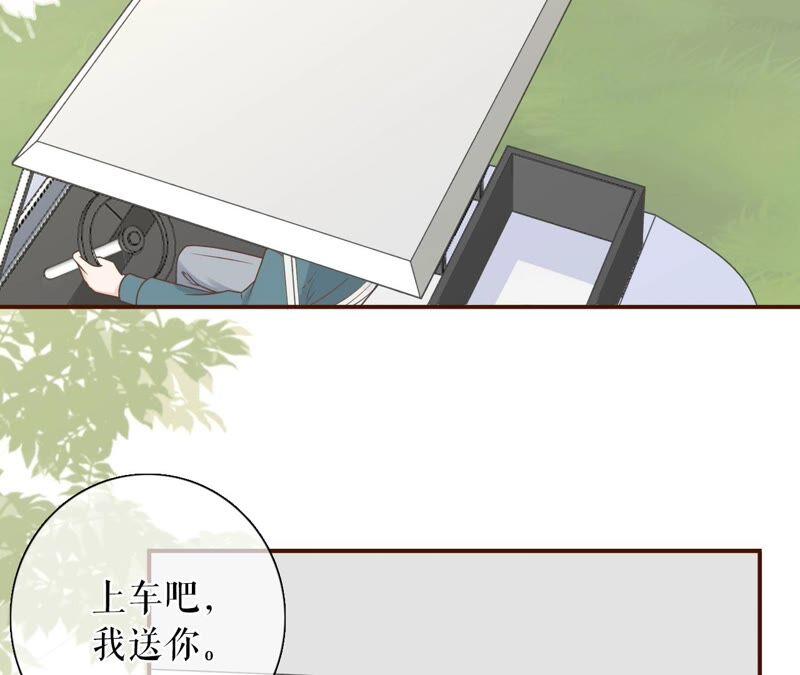 《女票芳龄30十》直播再遇 第20页