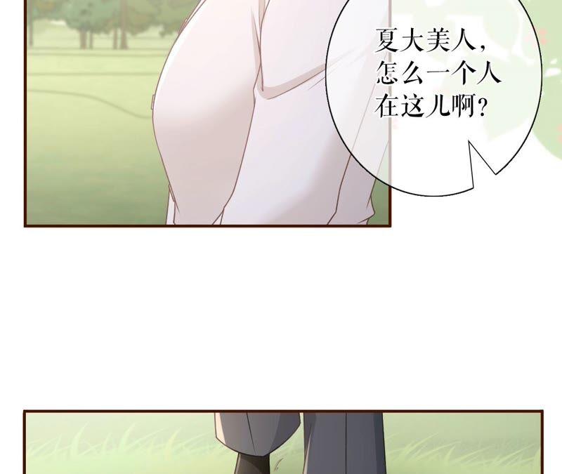 《女票芳龄30十》直播再遇 第14页