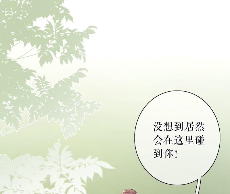 《女票芳龄30十》直播再遇 第18页